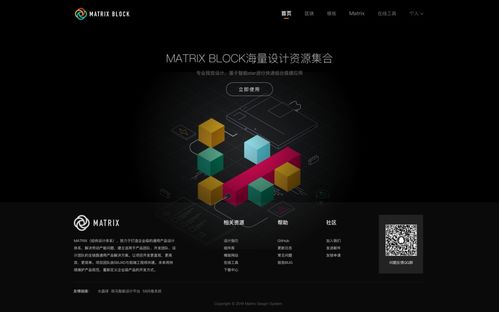 設(shè)計沉思錄 中后臺產(chǎn)品自動化設(shè)計與開發(fā)的深度融合