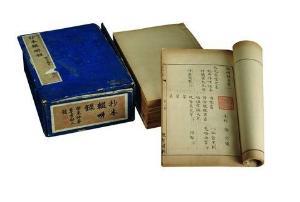 明代賢臣呂原 清正立朝，文行并美的儒臣典范