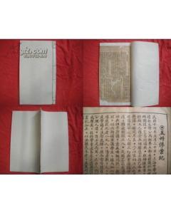 以專業(yè)之力守護(hù)歷史記憶 論史志編輯服務(wù)在慘案史料整理中的價(jià)值與路徑