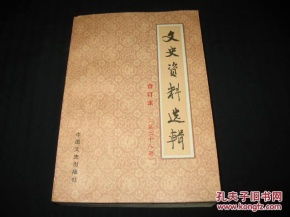 地方志與史志編輯服務(wù)的意義與實(shí)踐