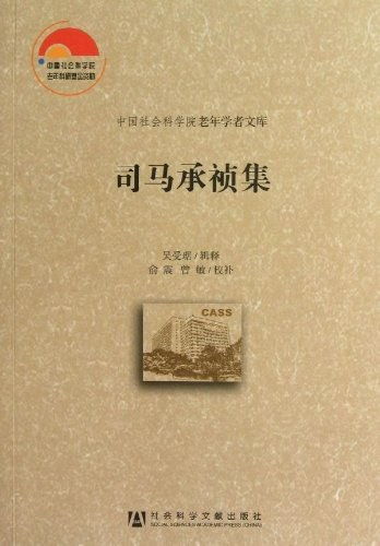 史料乃史學(xué)之基 擴(kuò)大史料范圍的重要性與方法